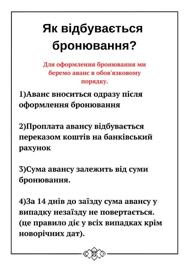 Бюджетна Студія Біля Резиденції Університету By Willox Tsjernivsi Buitenkant foto