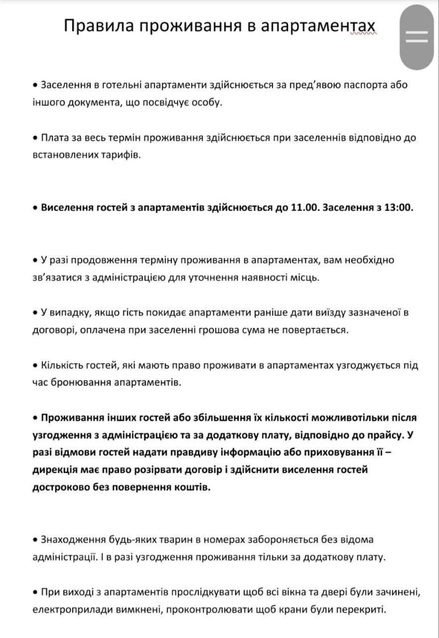 Бюджетна Студія Біля Резиденції Університету By Willox Tsjernivsi Buitenkant foto